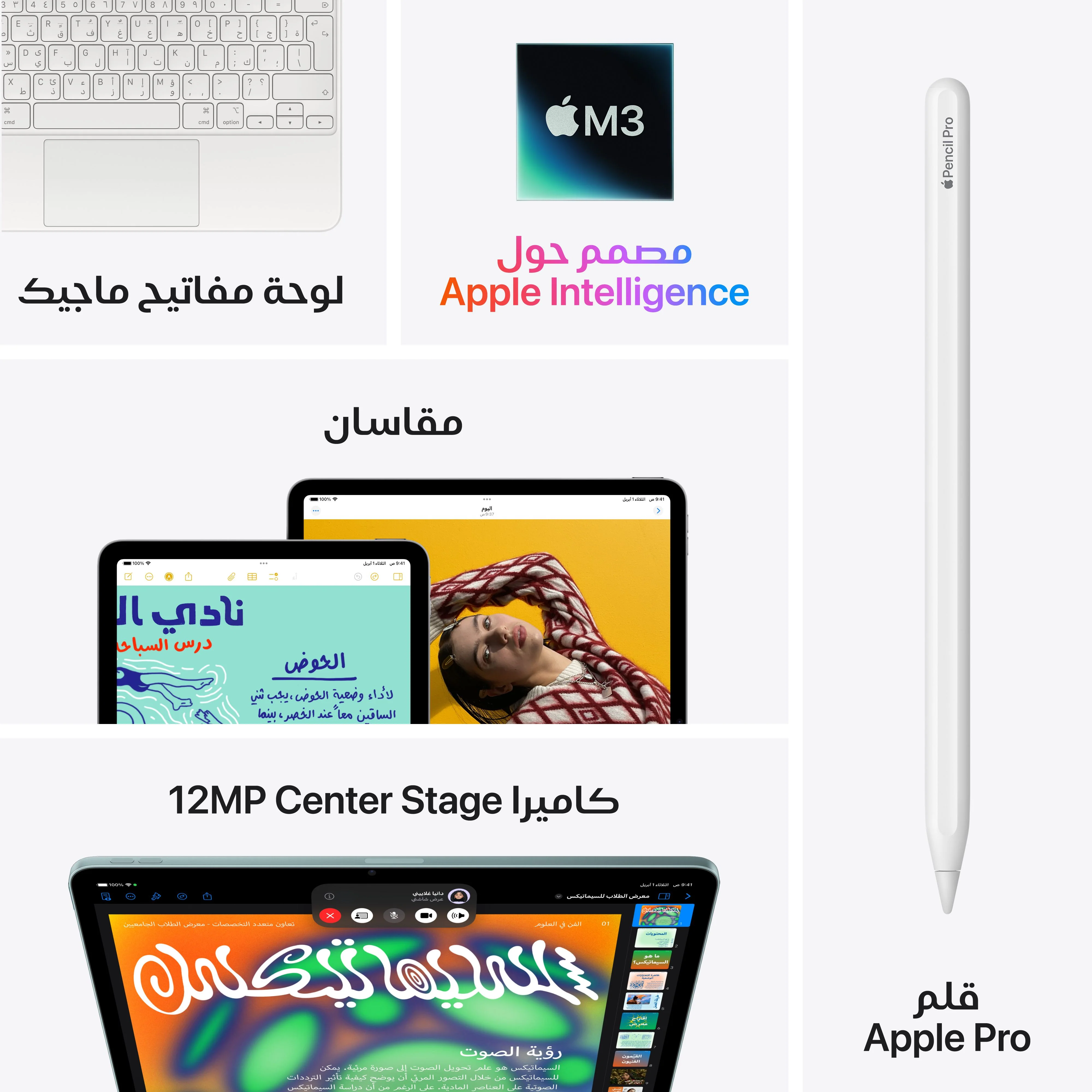 11-inch iPad Air Wi-Fi 256GB - ليلكي (M3) - Image 9