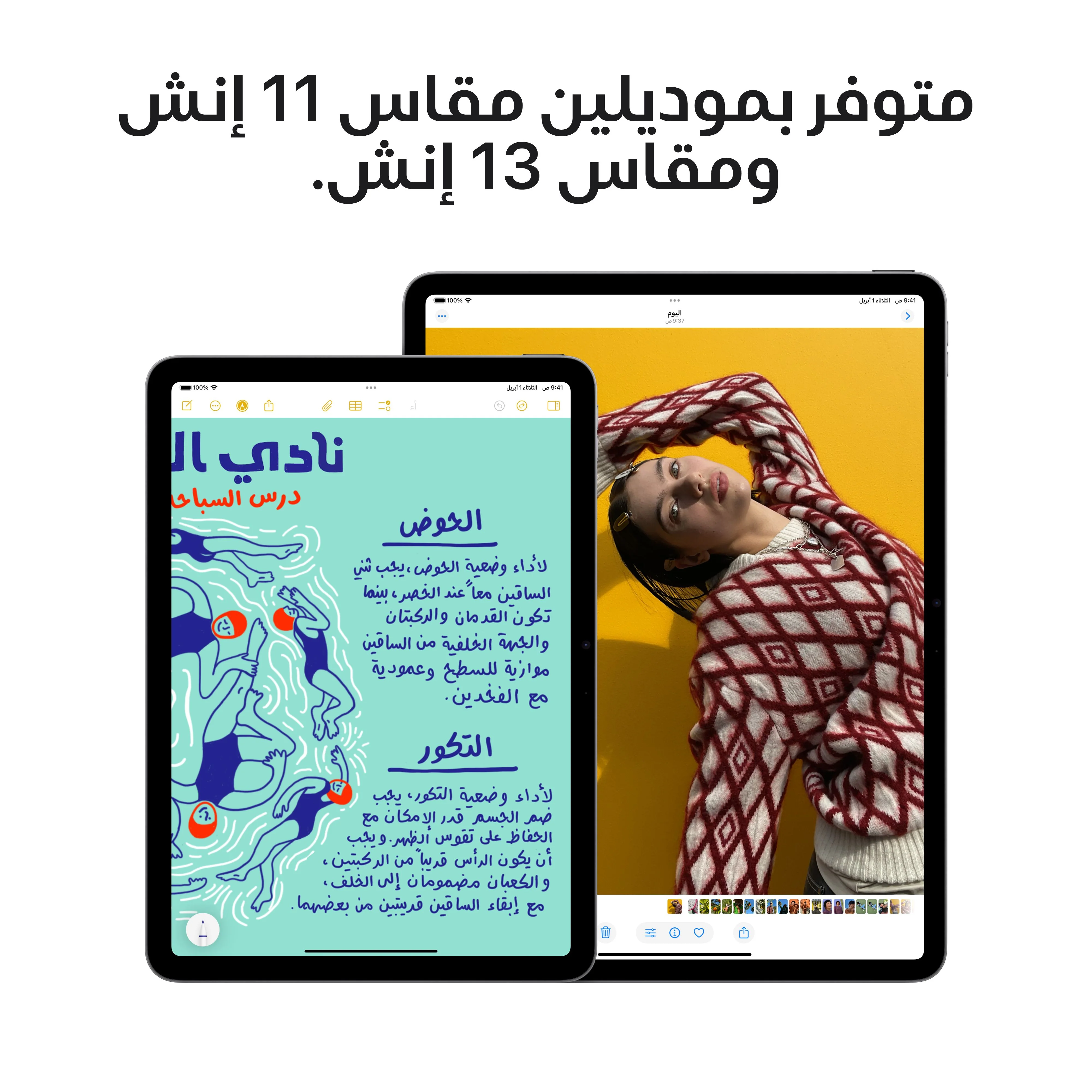 11-inch iPad Air Wi-Fi + Cellular 512GB - رمادي فلكي (M3) - Image 4