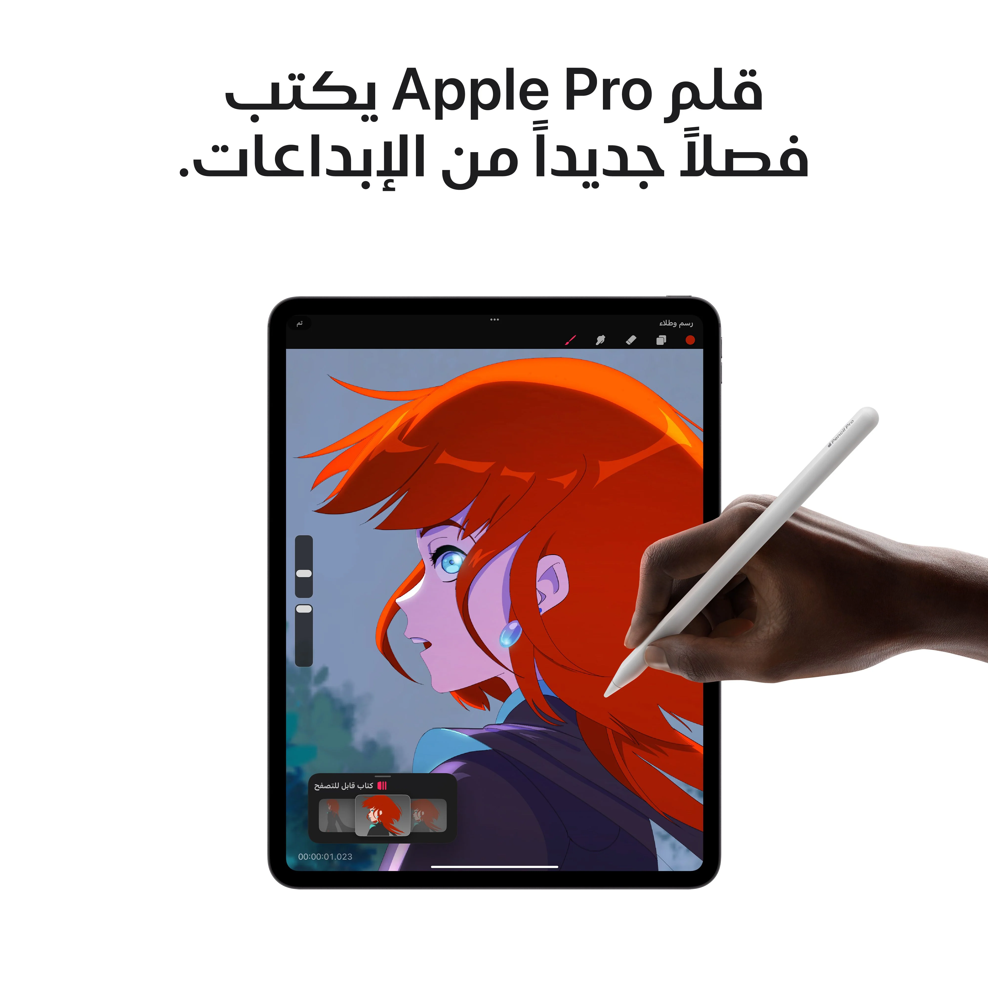 11-inch iPad Pro Wi-Fi + Cellular 512GB Standard Glass - Space Black (M4) - Image 7