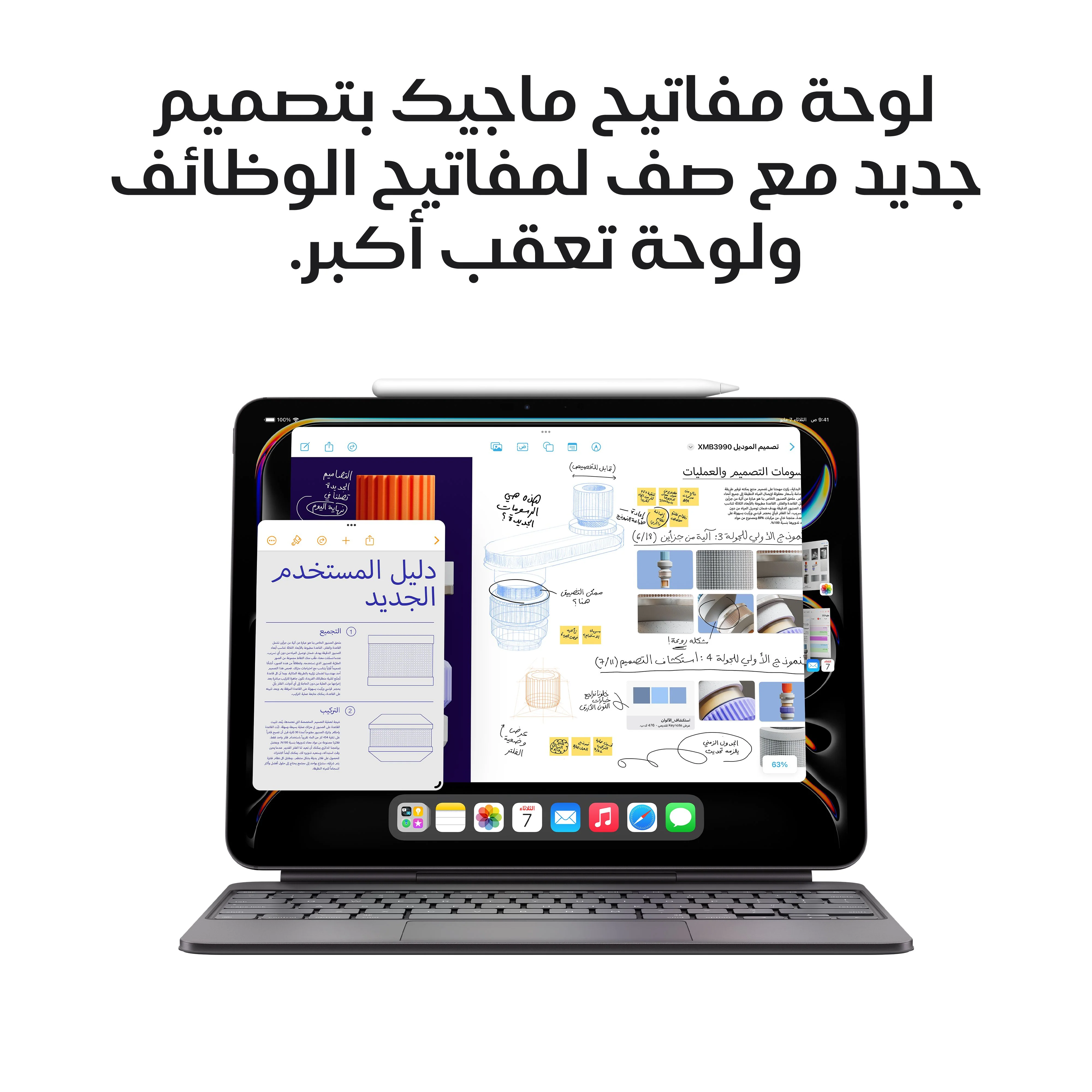 11-inch iPad Pro Wi-Fi + Cellular 2TB Nano-texture glass - فضي (M4) - Image 8