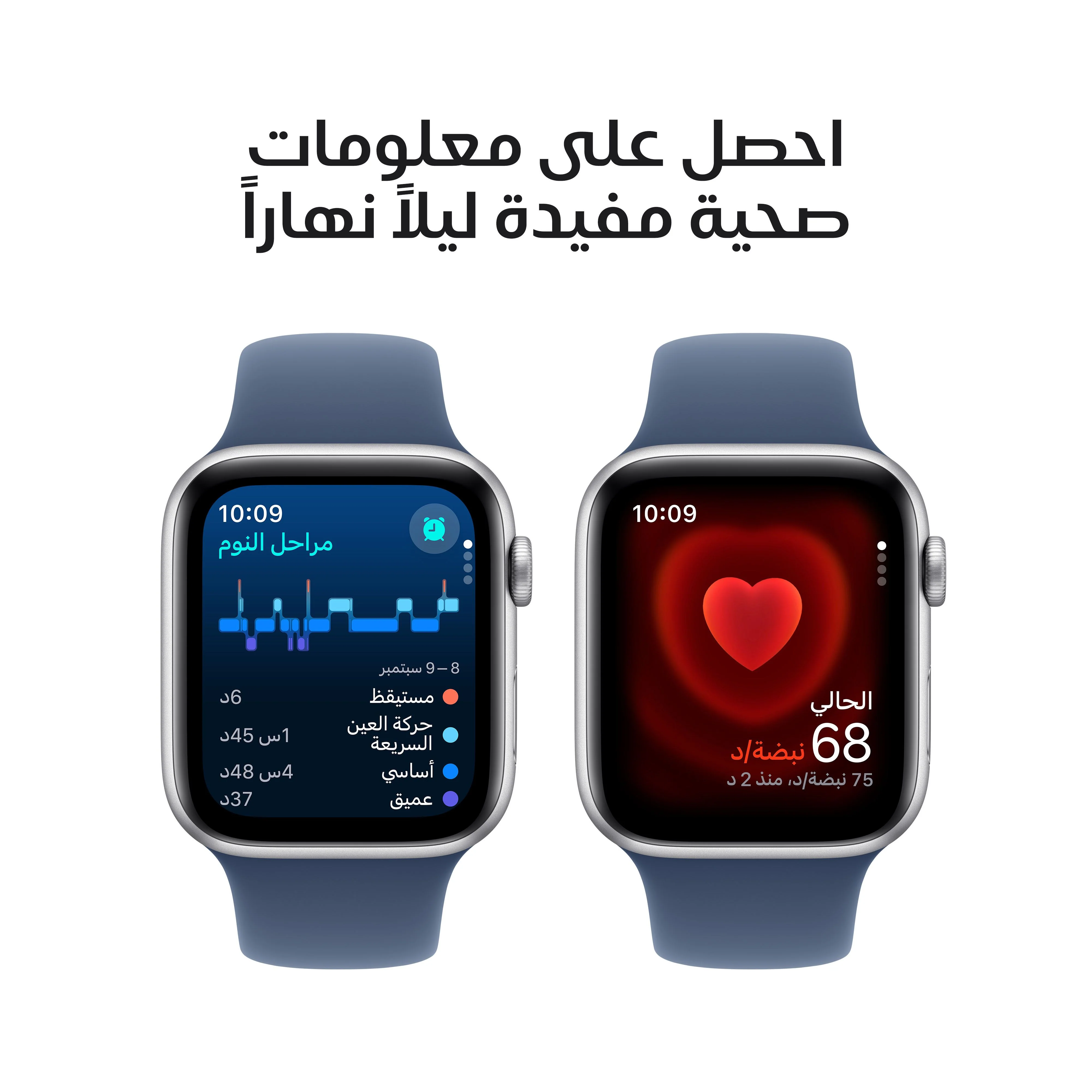 Apple Watch SE GPS 44mm Silver Aluminium Case with Denim Sport Band - S/M - Image 5