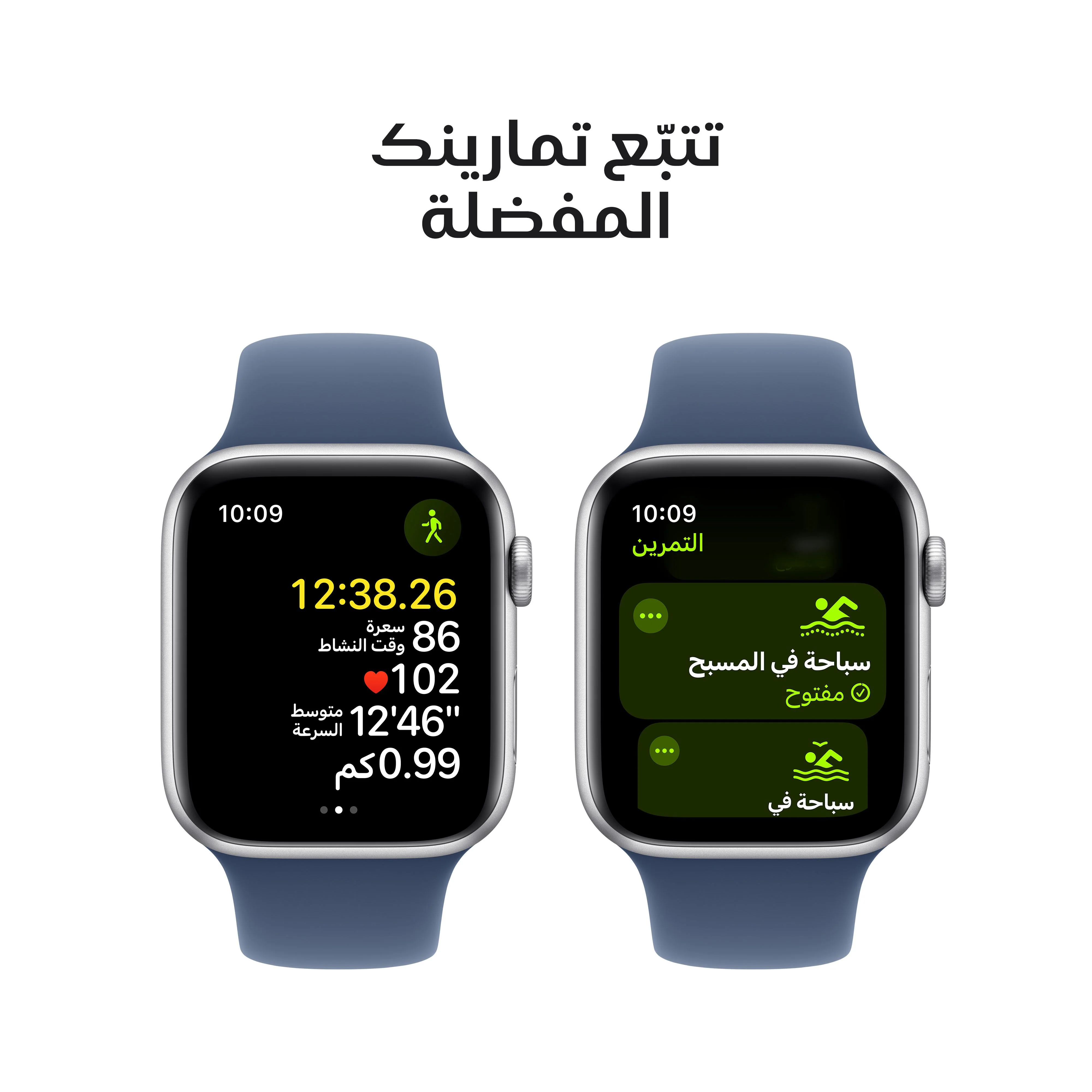 Apple Watch SE GPS 44mm Silver Aluminium Case with Denim Sport Band - S/M - Image 6