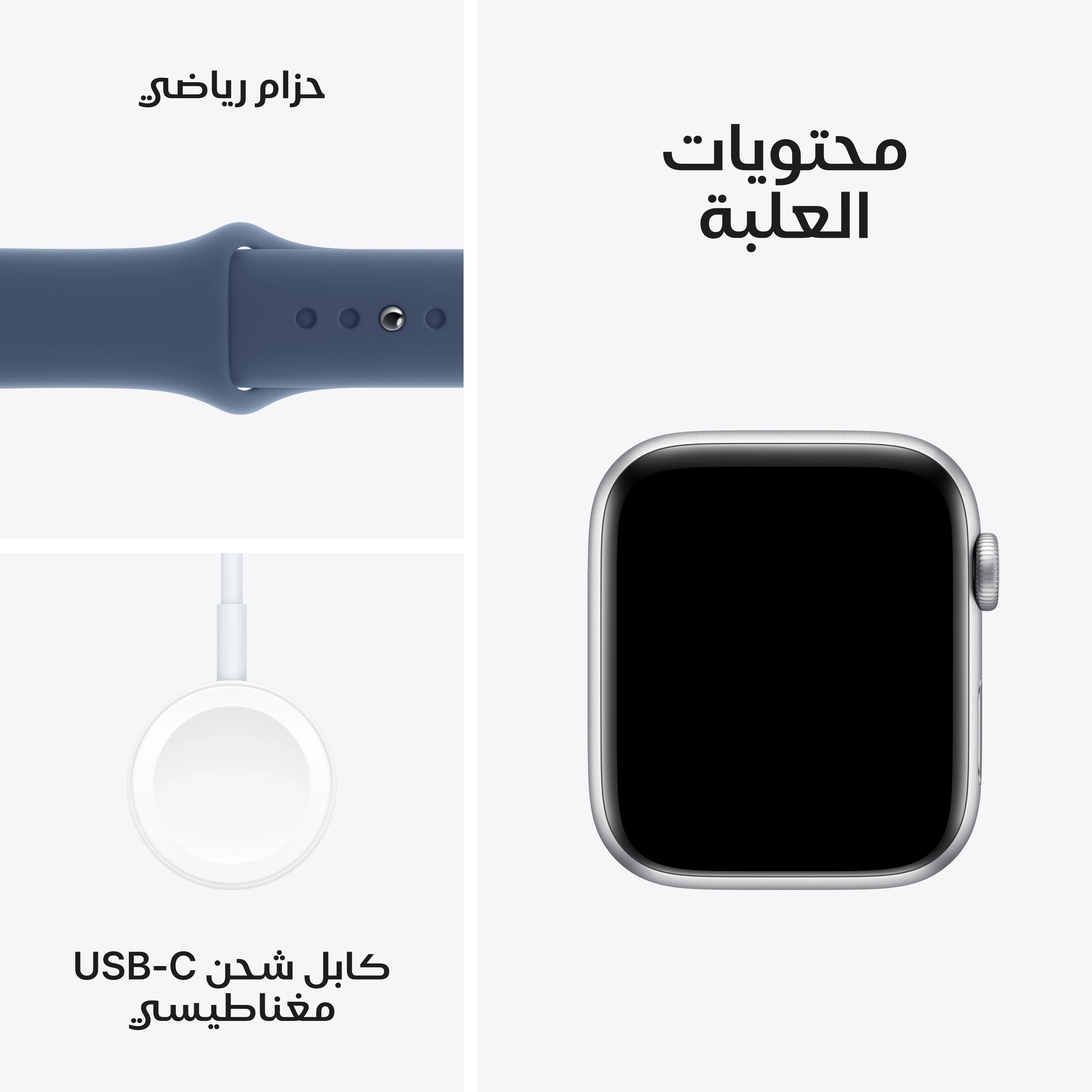 Apple Watch SE GPS 44mm Silver Aluminium Case with Denim Sport Band - S/M - Image 7
