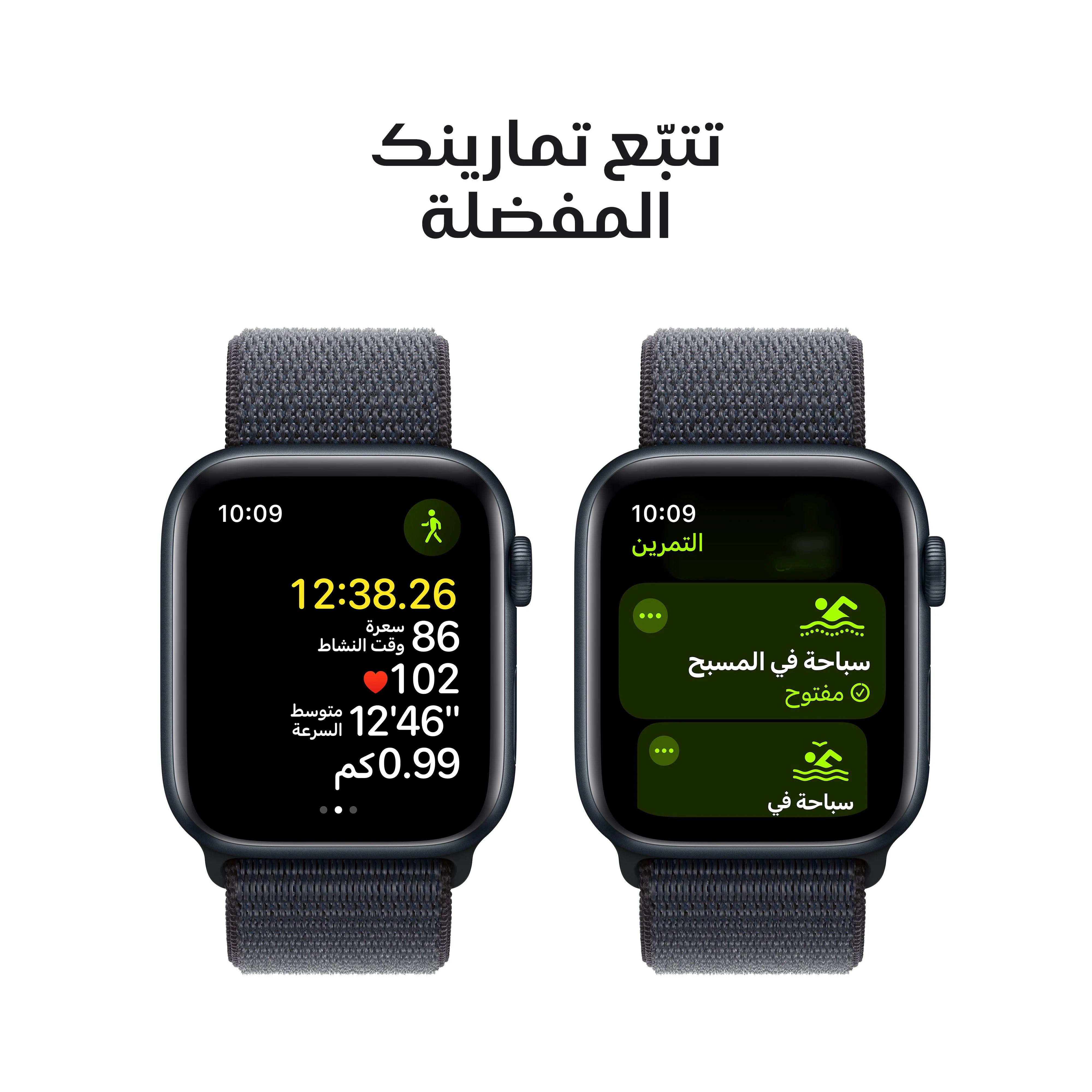 Apple Watch SE GPS 40mm Midnight Aluminium Case with Ink Sport Loop - Image 6