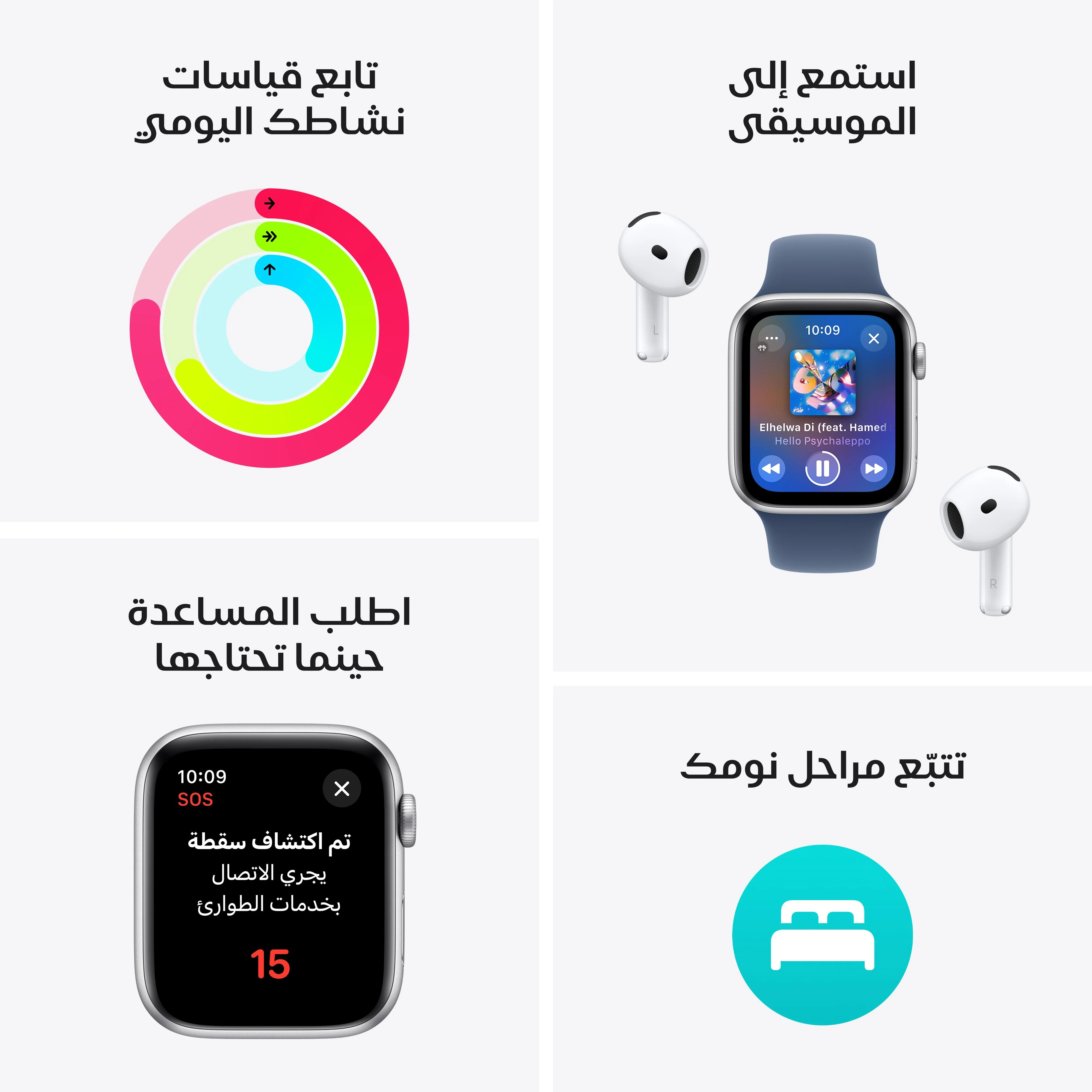 Apple Watch SE GPS 40mm Silver Aluminium Case with Blue Cloud Sport Loop - One Size - Image 3