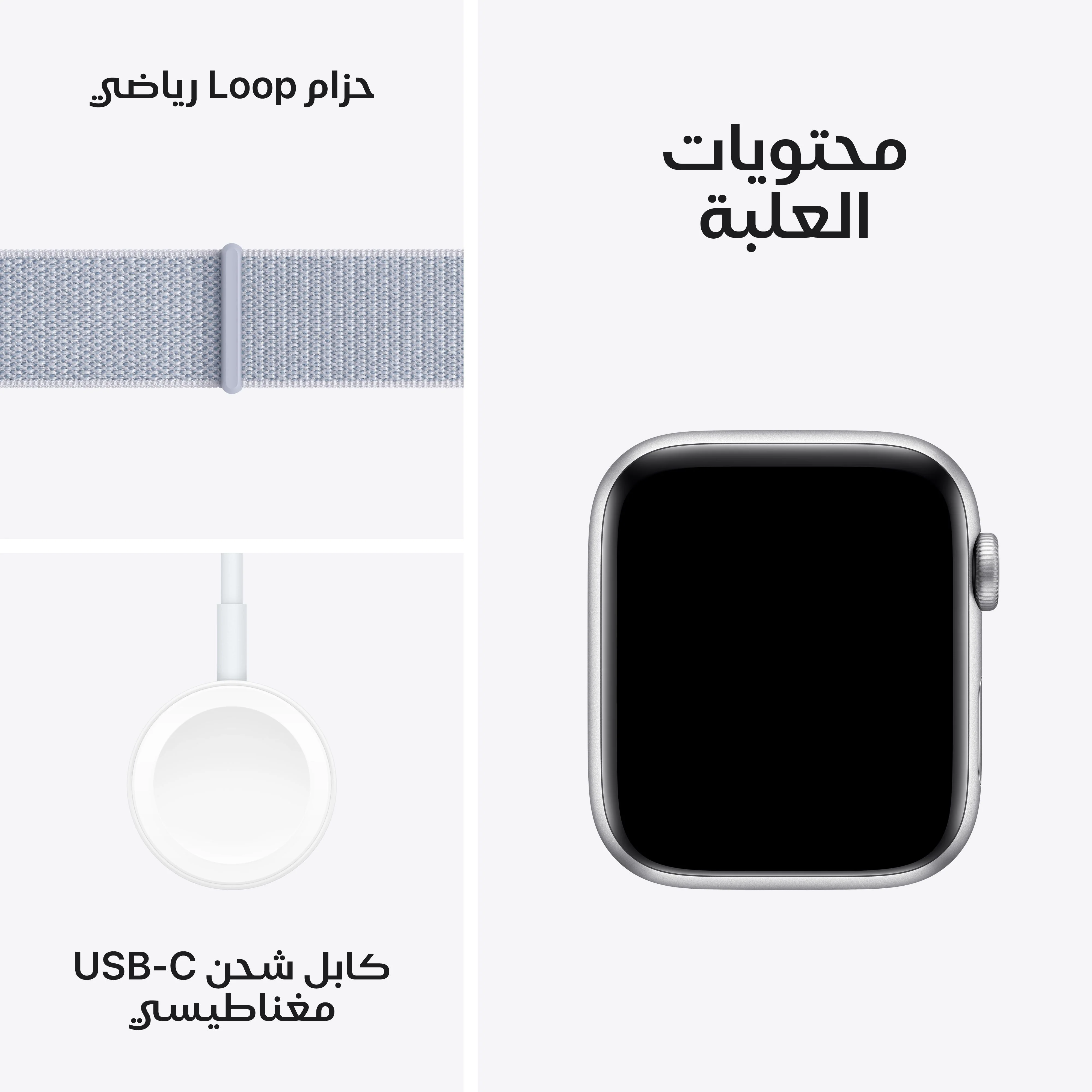Apple Watch SE GPS 40mm Silver Aluminium Case with Blue Cloud Sport Loop - One Size - Image 7