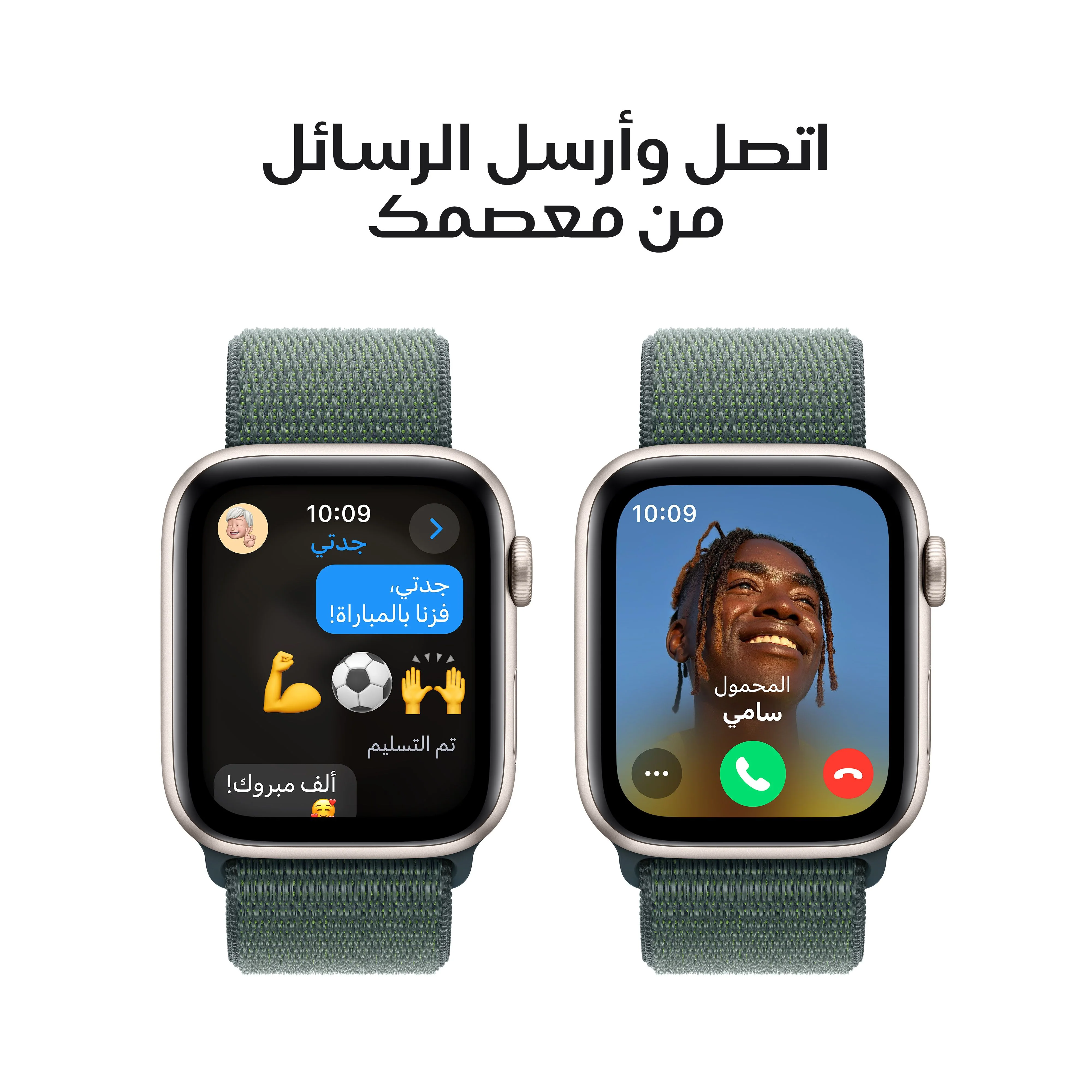 Apple Watch SE GPS 40mm Starlight Aluminium Case with Lake Green Sport Loop - Image 4