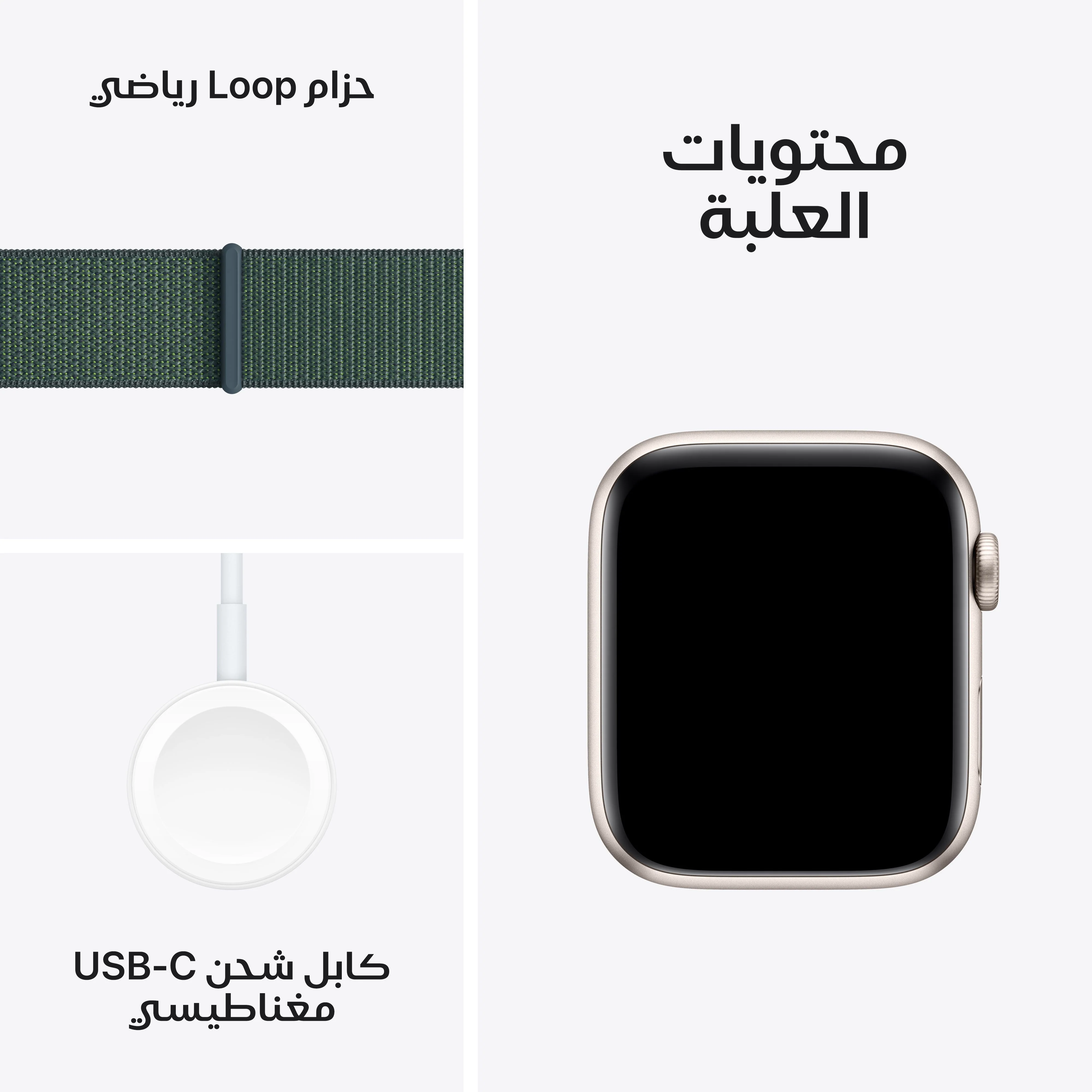 Apple Watch SE GPS 40mm Starlight Aluminium Case with Lake Green Sport Loop - Image 7