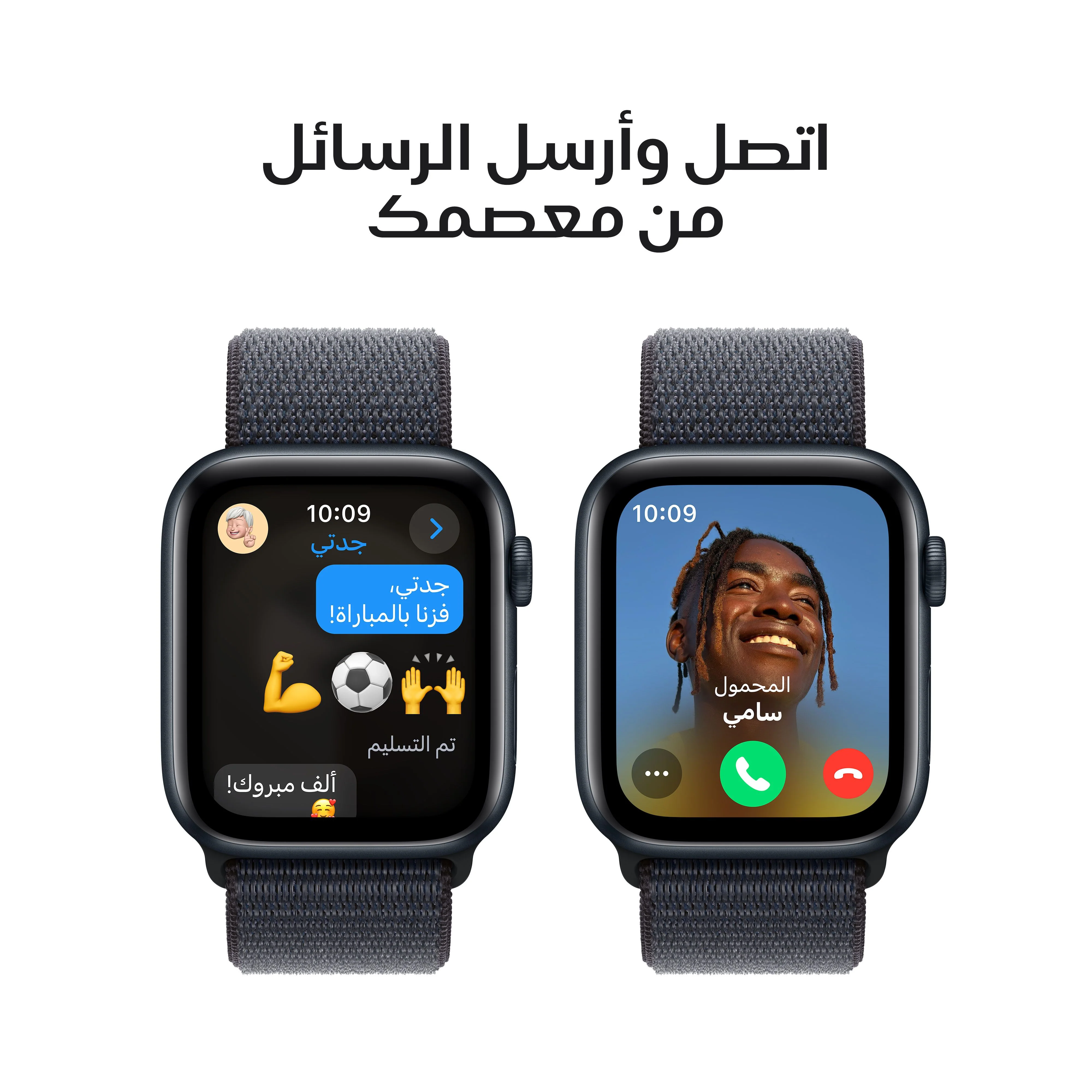 Apple Watch SE GPS 44mm Midnight Aluminium Case with Ink Sport Loop - Image 4