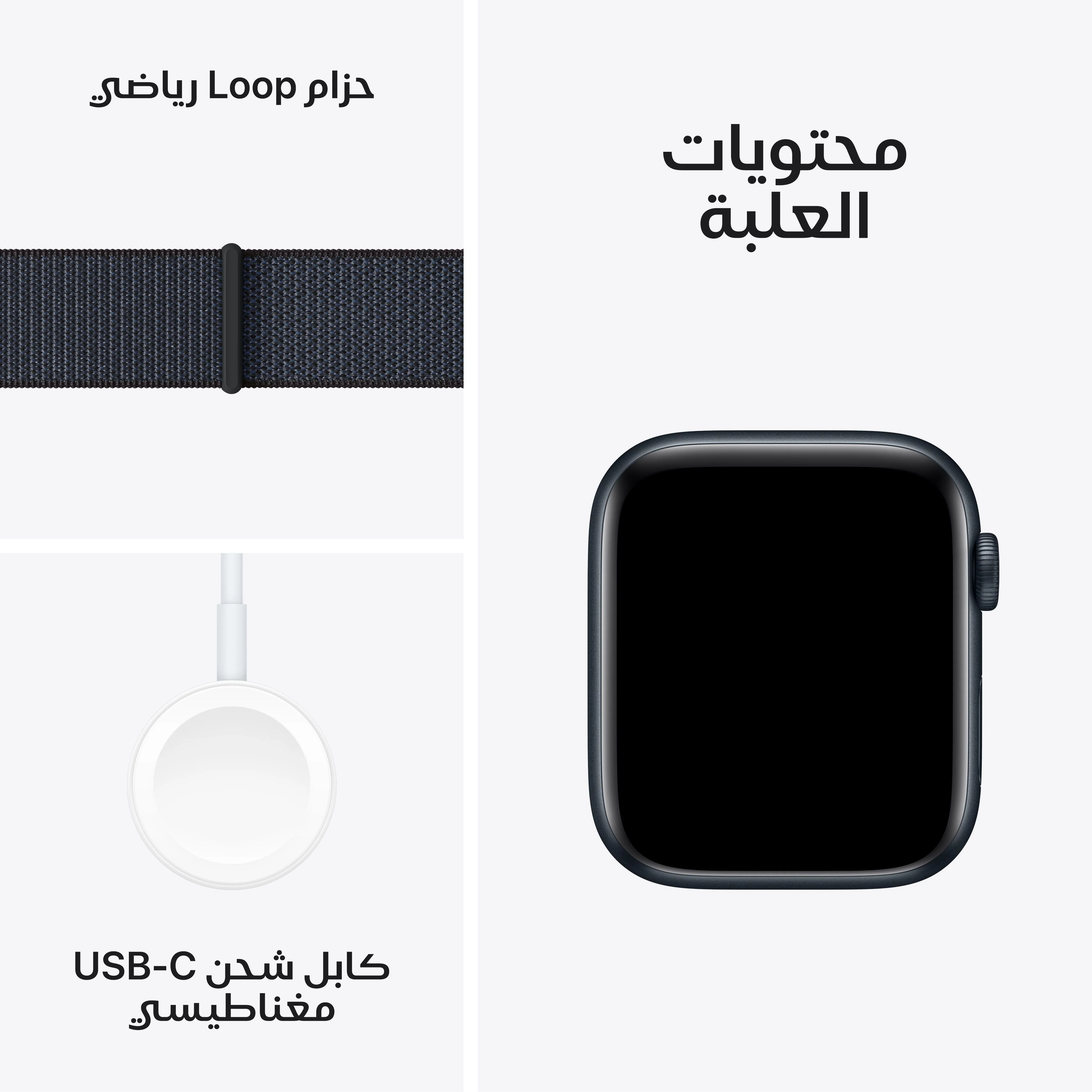 Apple Watch SE GPS 44mm Midnight Aluminium Case with Ink Sport Loop - Image 7