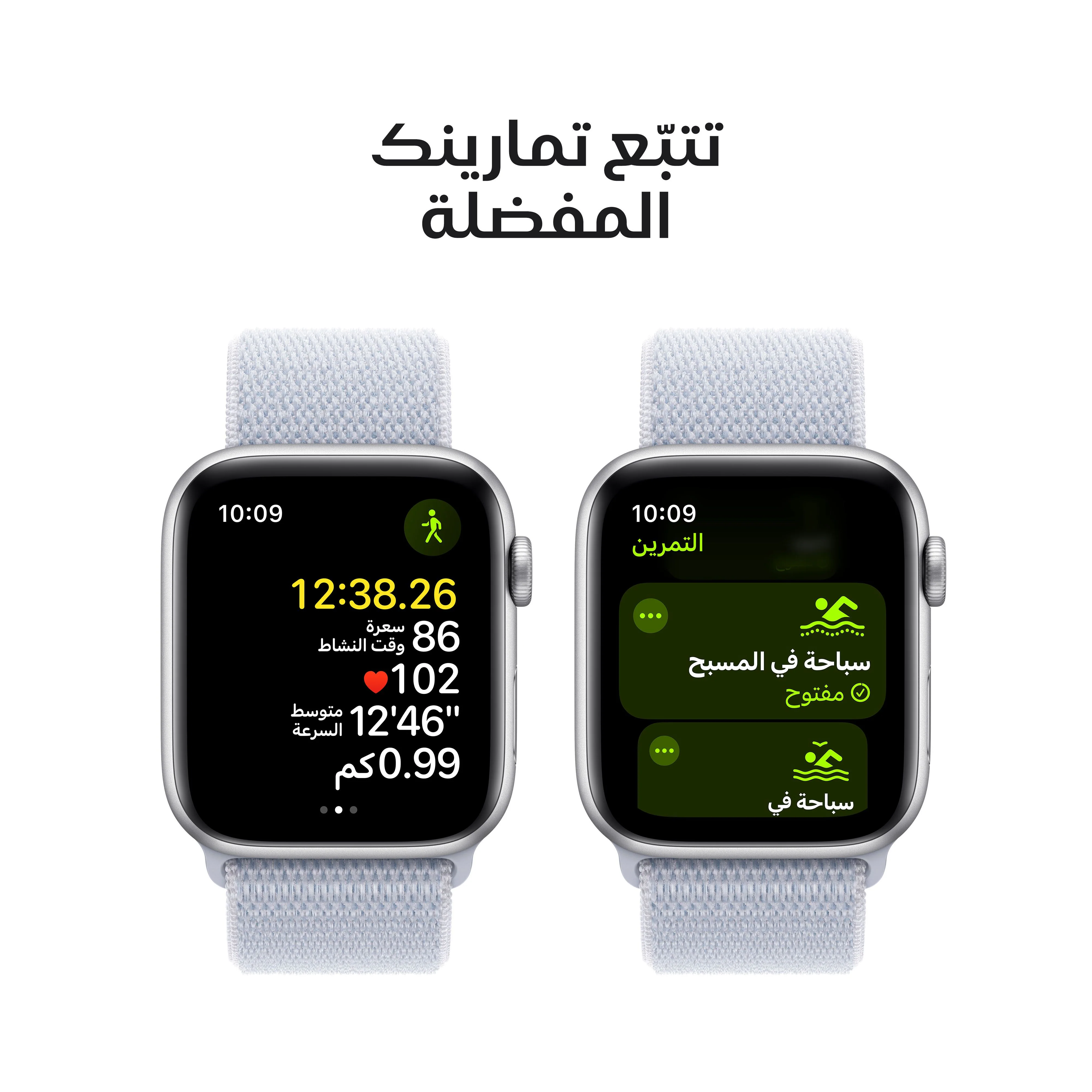 Apple Watch SE GPS 44mm Silver Aluminium Case with Blue Cloud Sport Loop - Image 6