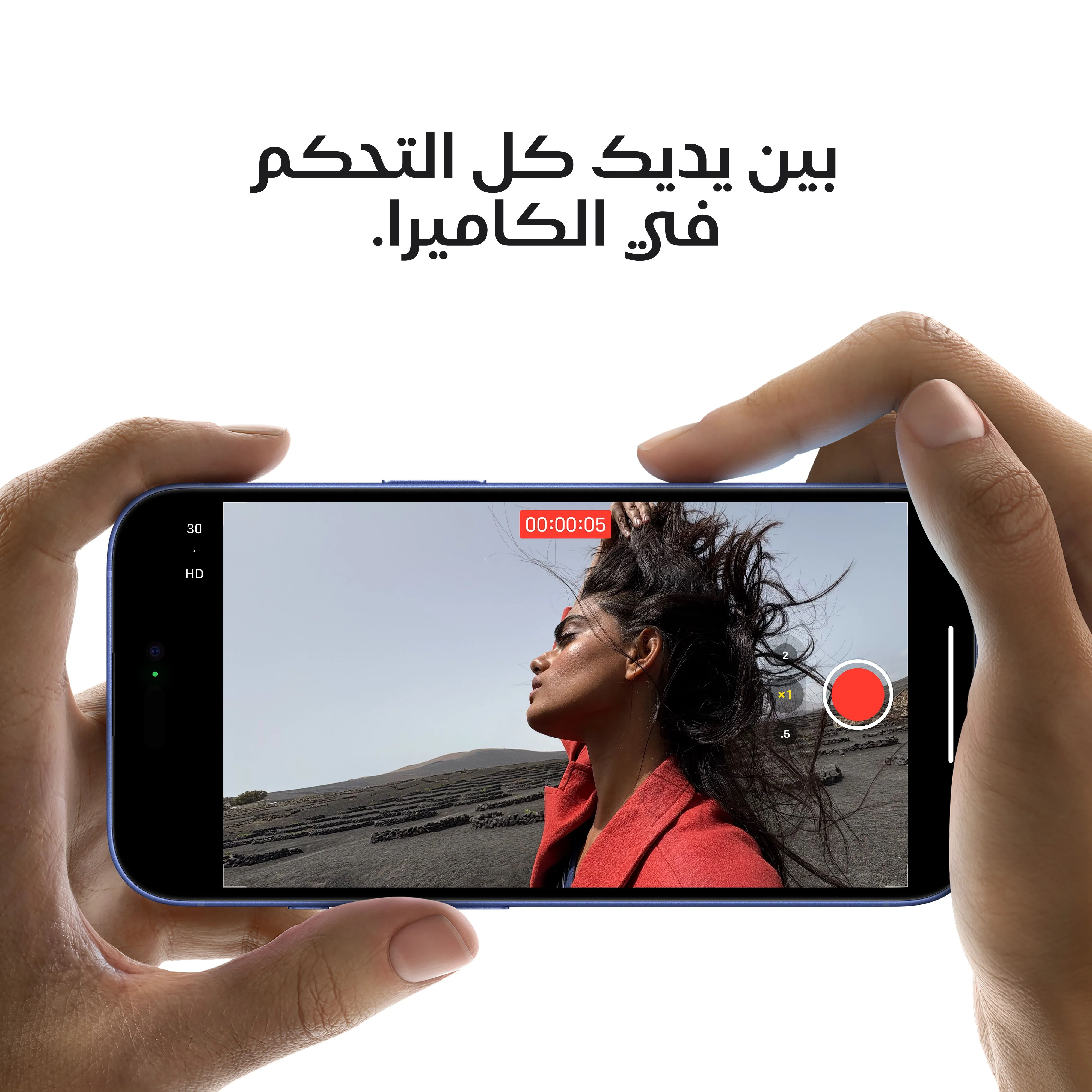iPhone 16 من Apple (سعة تخزين 256GB) - أسود - Image 7